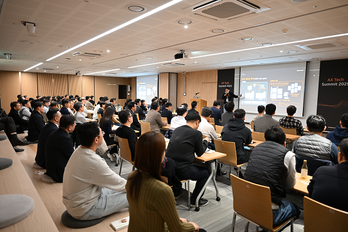 &lsquo;AX Tech Summit 2025&rsquo; 행사 발표 이미지